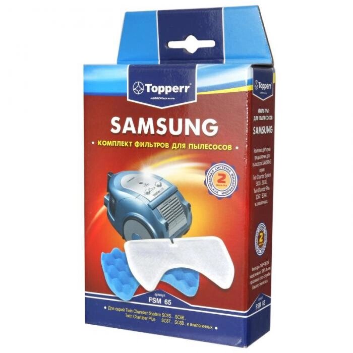 Набор фильтров Topperr FSM 65 для Samsung от компании 2255 by - онлайн гипермаркет - фото 1