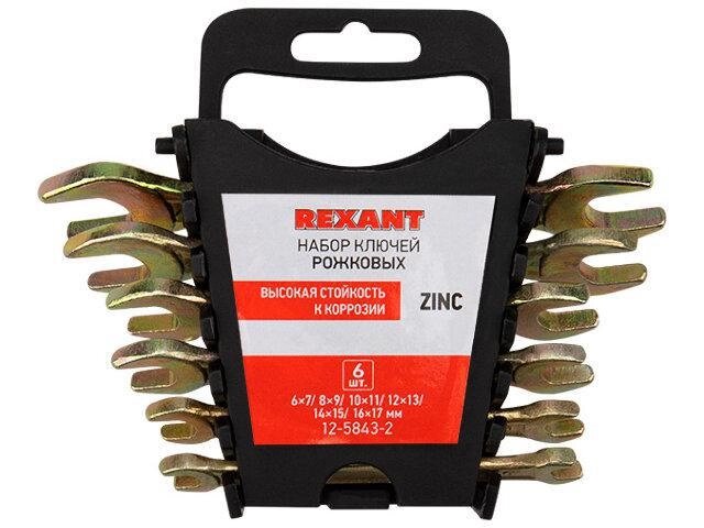 Набор ключей Rexant 6шт 12-5843-2 от компании 2255 by - онлайн гипермаркет - фото 1