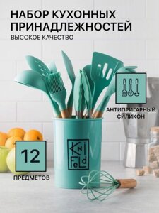 Набор кухонных принадлежностей силиконовые для кухни инвентарь аксессуары зеленый