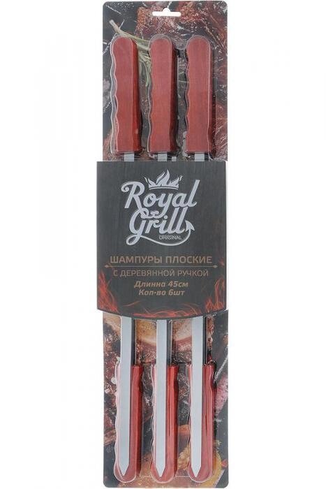 Набор шампуров RoyalGrill 80-058 от компании 2255 by - онлайн гипермаркет - фото 1