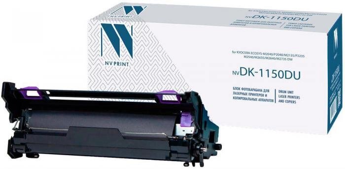NV PRINT NV-DK-1150DU черный (A5263) от компании 2255 by - онлайн гипермаркет - фото 1