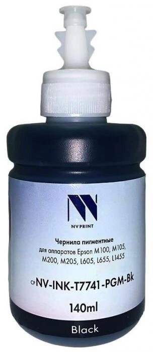 NV PRINT NV-INK-T7741-PGM-Bk черный (C1753) от компании 2255 by - онлайн гипермаркет - фото 1