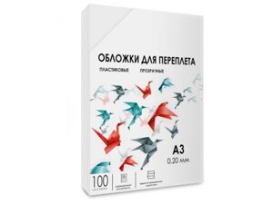 Обложки для переплета Гелеос А3 0.2mm 100шт Plastic Transparent PCA3-200