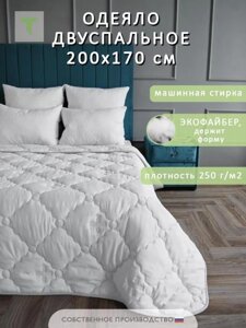 Одеяло 170200 двуспальное всесезонное из экофайбером 2 спальное стеганое гипоаллергенное теплое белое