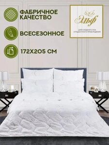 Одеяло 2 спальное всесезонное 172х205 с эвкалиптовым волокном наполнителем двуспальное теплое белое