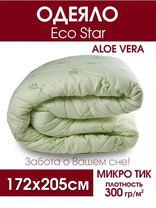 Одеяло алое вера двуспальное 172x205 легкое воздушное мягкое гипоаллергенное всесезонное 2 спальное от компании 2255 by - онлайн гипермаркет - фото 1