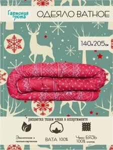 Одеяло из овечье шерсти красное 1.5 спальное гипоаллергенное красивое полуторное 140x205 атласное