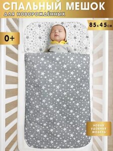 Одеяло спальник спальный мешок для новорожденного ребенка детей младенцев малышей в кроватку коляску