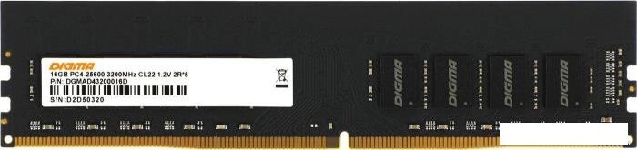 Оперативная память Digma 16ГБ DDR4 3200 МГц DGMAD43200016D от компании 2255 by - онлайн гипермаркет - фото 1