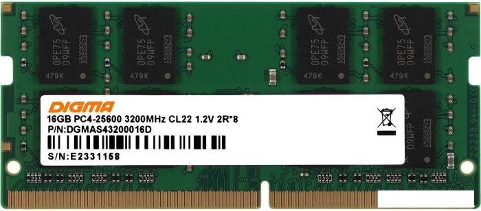 Оперативная память Digma 16ГБ DDR4 SODIMM 3200 МГц DGMAS43200016D от компании 2255 by - онлайн гипермаркет - фото 1