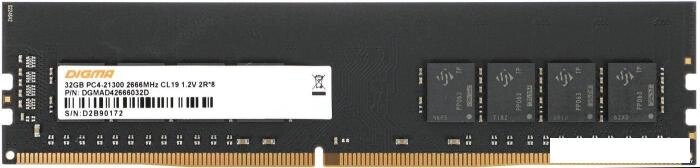 Оперативная память Digma 32ГБ DDR4 2666 МГц DGMAD42666032D от компании 2255 by - онлайн гипермаркет - фото 1