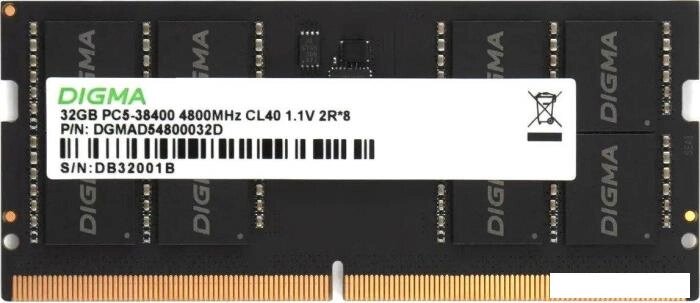 Оперативная память Digma 32ГБ DDR5 SODIMM 4800 МГц DGMAS54800032D от компании 2255 by - онлайн гипермаркет - фото 1