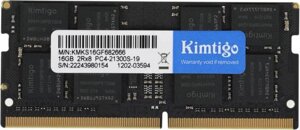 Оперативная память kimtigo KMKS16GF682666 DDR4 - 1x 16гб 2666мгц, для ноутбуков (SO-DIMM), ret