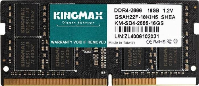 Оперативная память Kingmax 16ГБ DDR4 SODIMM 2666 МГц KM-SD4-2666-16GS от компании 2255 by - онлайн гипермаркет - фото 1