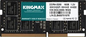 Оперативная память kingmax 16гб DDR4 sodimm 3200 мгц KM-SD4-3200-16GS