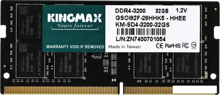 Оперативная память Kingmax 32ГБ DDR4 SODIMM 3200 МГц KM-SD4-3200-32GS от компании 2255 by - онлайн гипермаркет - фото 1