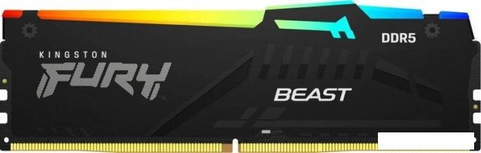 Оперативная память Kingston FURY Beast RGB 8ГБ DDR5 4800МГц KF548C38BBA-8 от компании 2255 by - онлайн гипермаркет - фото 1