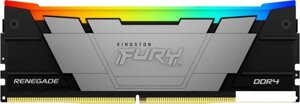 Оперативная память kingston FURY renegade RGB 8гб DDR4 4000 мгц KF440C19RB2a/8