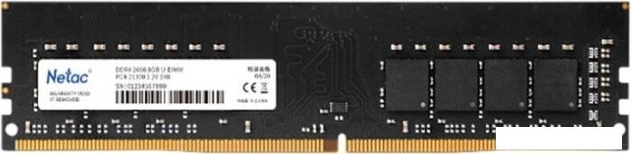 Оперативная память Netac Basic 16GB DDR4 PC4-21300 NTBSD4P26SP-16 от компании 2255 by - онлайн гипермаркет - фото 1