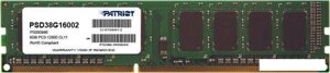 Оперативная память Patriot Signature 8GB DDR3 PC3-12800 (PSD38G16002)