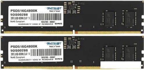 Оперативная память Patriot Signature Line 2x16ГБ DDR5 5600 МГц PSD532G5600K от компании 2255 by - онлайн гипермаркет - фото 1
