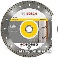 Отрезной диск алмазный  Bosch 2.608.602.397 от компании 2255 by - онлайн гипермаркет - фото 1