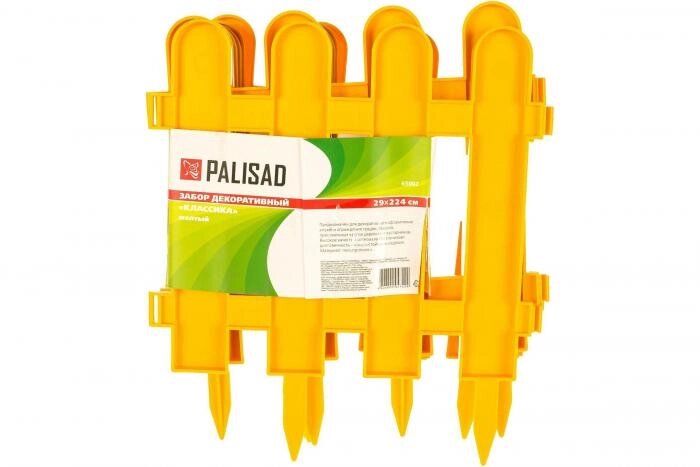 PALISAD Забор декоративный Классика , 29 х 224 см, желтый 65002 от компании 2255 by - онлайн гипермаркет - фото 1