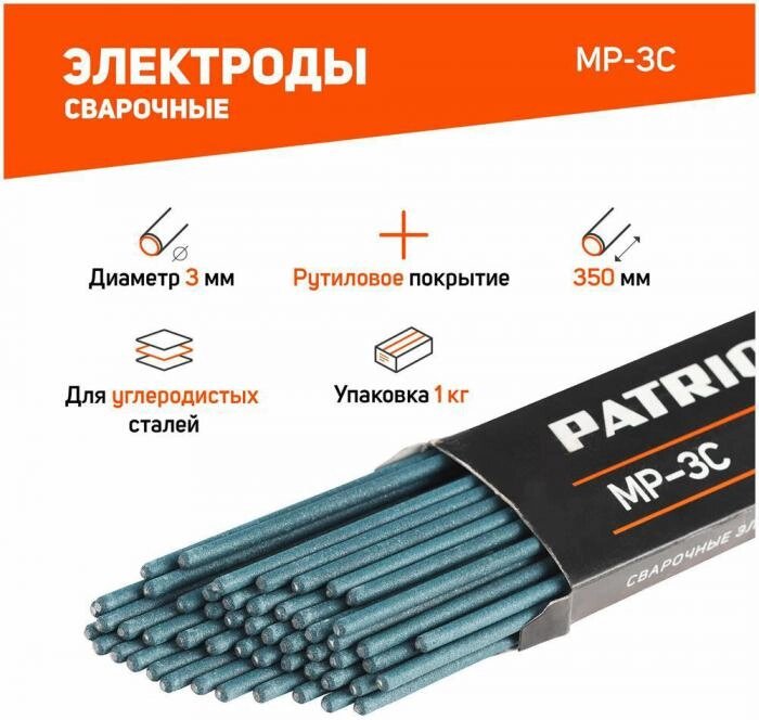 PATRIOT 605012005 марка МР-3С, диам. 3,0мм, длина 350мм, уп. 1кг от компании 2255 by - онлайн гипермаркет - фото 1