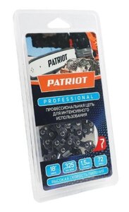 Patriot 862321005 цепь 21LP-72E, 0,325 1,5 72 звена, professional (блистер)