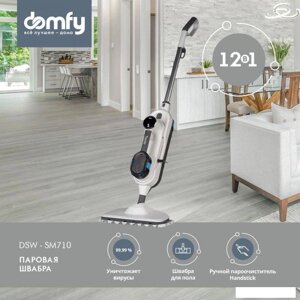 Паровая швабра Domfy DSW-SM710