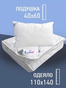 Детское одеяло и подушка для новорожденных комплект в кроватку