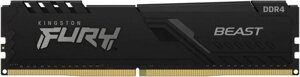 Оперативная память Kingston Fury Beast Black KF432C16BB/4 DDR4 - 1x 4ГБ 3200МГц, DIMM, Ret