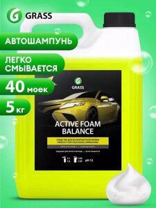 Шампунь для бесконтактной мойки авто Автошампунь Grass 5л Автохимия активная пена средство химия автомоек