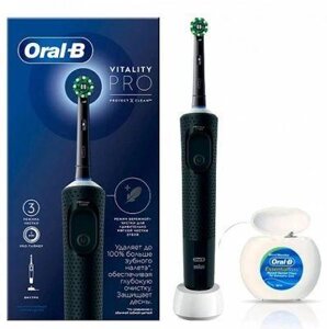 Электрическая зубная щетка Oral-B Vitality Pro D103.413.3 + зубная нить, насадки для щётки: 1шт, цвет: черный