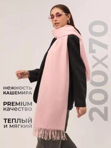 Шарф женский зимний теплый палантин платок шарфик кашемировый большой розовый на голову длинный модный