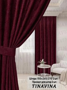 Шторы блэкаут готовые красные мраморные современные плотные комплект портьеры для зала спальни в гостиную