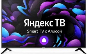 50" Телевизор CENTEK CT-8750, 4K Ultra HD, черный, СМАРТ ТВ, Яндекс. ТВ