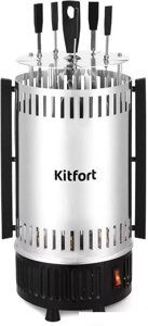 Электрошашлычница Kitfort KT-1406