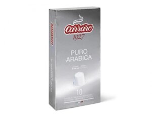 Капсулы Carraro Puro Arabica 10шт стандарта Nespresso