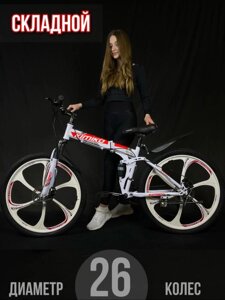 Велосипед для взрослых скоростной горный женский складной на литых дисках 26 дюймов спортивный белый