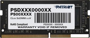 Оперативная память Patriot Signature Line 16GB DDR4 SODIMM PC4-21300 PSD416G266681S