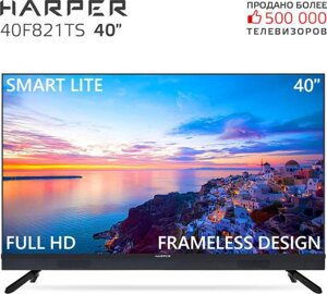 Телевизор 40 дюймов HARPER 40F821TS