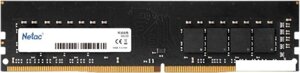 Оперативная память Netac Basic 8ГБ DDR5 4800 МГц NTBSD5P48SP-08