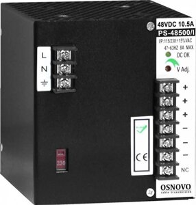 Блок питания OSNOVO PS-48500/I, черный