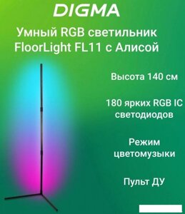 Торшер Digma FloorLight FL11