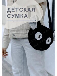 Сумка для девочки детская сумочка плюшевая через плечо подростковая черная