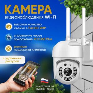 Камера видеонаблюдения уличная wi-fi скрытая для дома мини ip видеокамера наблюдения wifi через телефон VS36