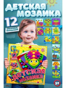 Детская мозаика для малышей детей крупная Развивающая игрушка Сортер монтессори Развивашки