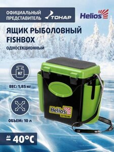 Рыболовный рыбацкий ящик-стул сиденье VS22 односекционный пластиковый для зимней рыбалки