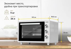 Духовка электрическая настольная мини печь электропечь компактная кухонная маленькая на дачу SIMFER M3411